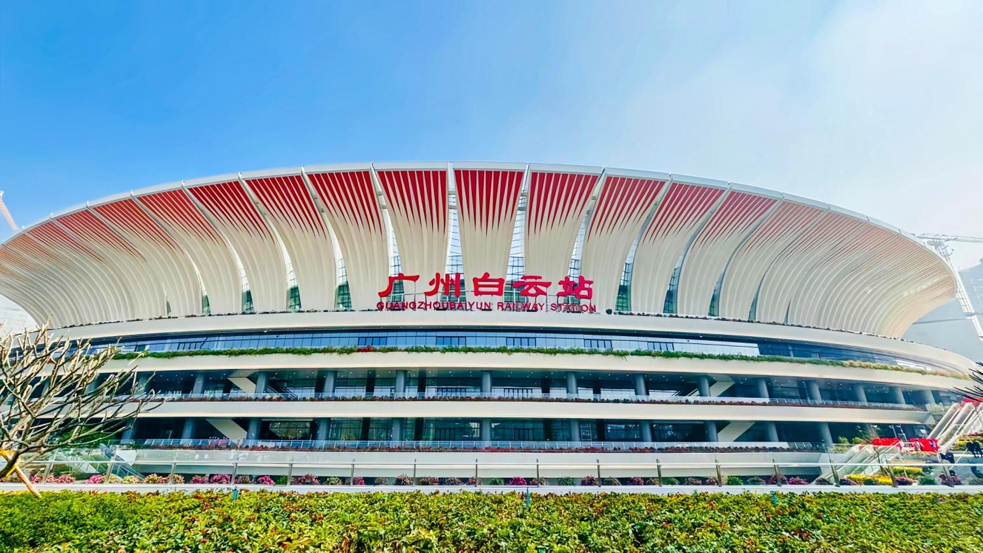 Henghe Selected S Design Hotel - Flagship Store Of Guangzhou Baiyun Railway Station International Convention Center--Reputation Preferred Exteriör bild