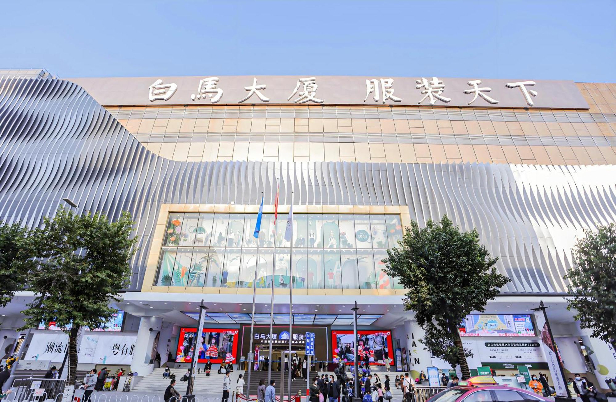 Henghe Selected S Design Hotel - Flagship Store Of Guangzhou Baiyun Railway Station International Convention Center--Reputation Preferred Exteriör bild